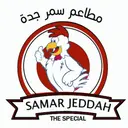 شاورما سمر جدة - الحمدانية - جدة
